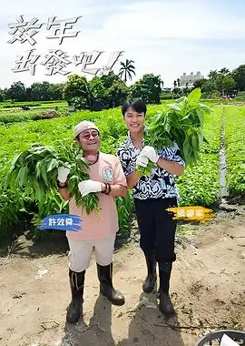 歌手2026 音乐综艺海报