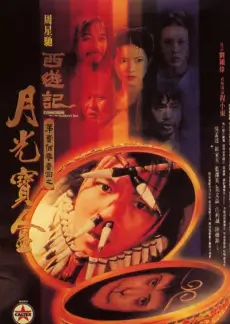 脱口秀大会 第6季 喜剧综艺海报